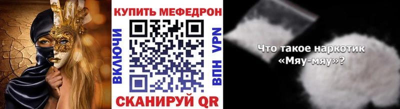 Меф мука  ОМГ ОМГ вход  Тихвин 
