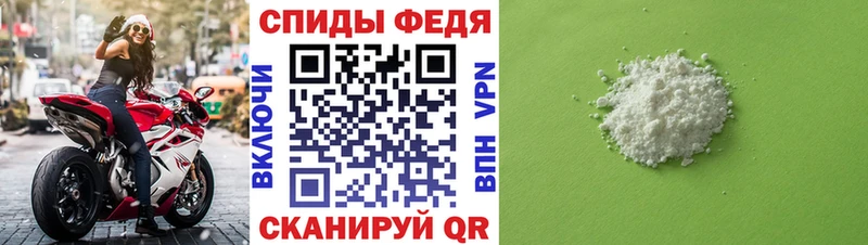 МЕТАМФЕТАМИН пудра  Тихвин 