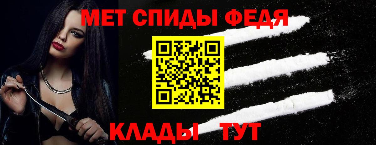 Метамфетамин винт  Метамфетамин винт  Тихвин  Первитин  Вход с VPN 