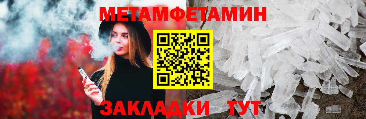 NBOMe  Тихвин  Меф   Вход с VPN  ЭКСТАЗИ  Марихуана  COCAIN  ГАШ  МЕФ  A PVP СОЛЬ кристаллы 