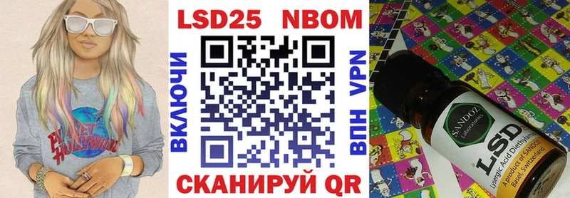 наркота  Тихвин  Марки NBOMe 1,8мг 