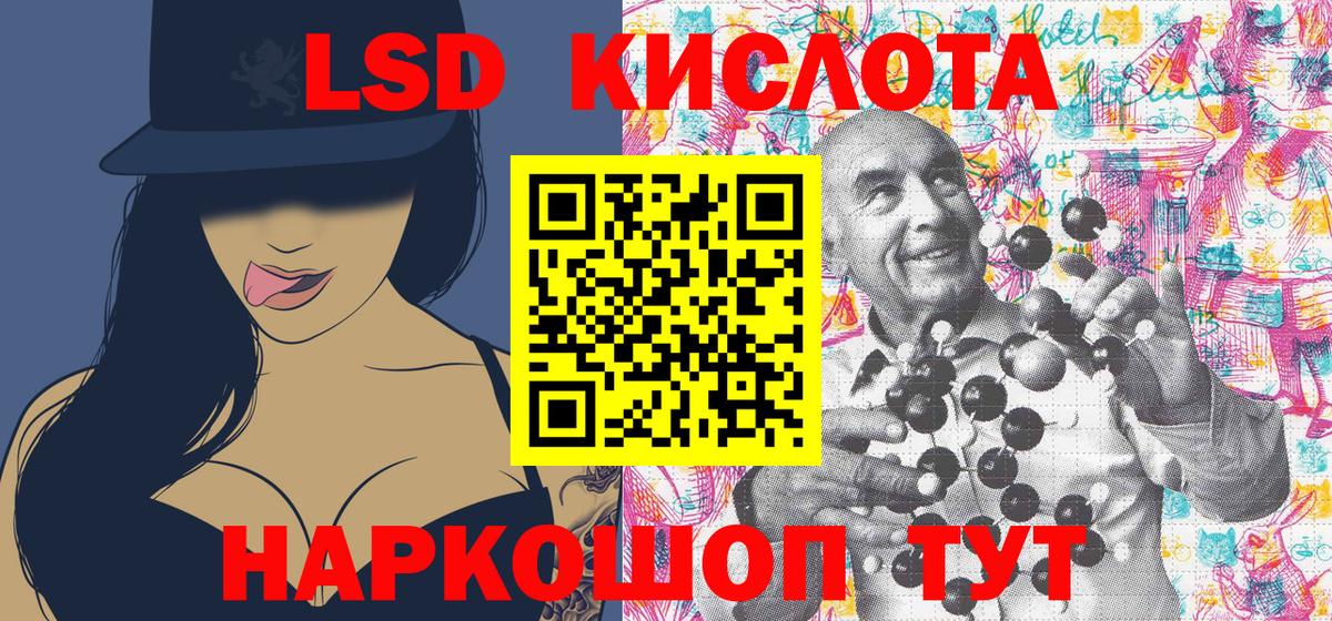 Марки 25I-NBOMe  Вход с VPN  Тихвин  Марки 25I-NBOMe 1,5мг 