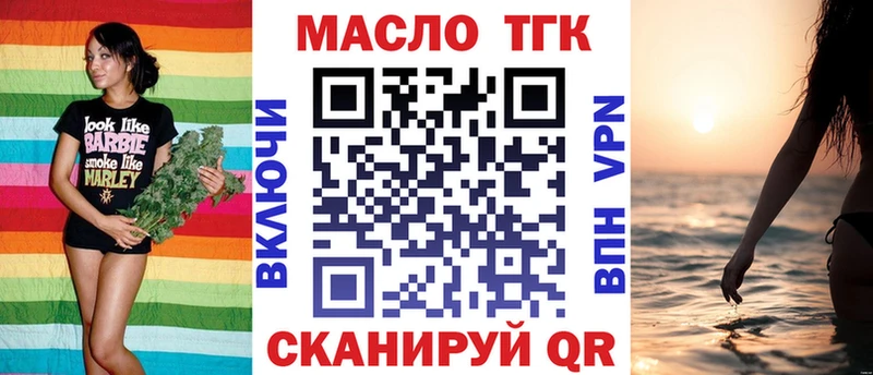Дистиллят ТГК жижа  закладки  кракен зеркало  Тихвин 
