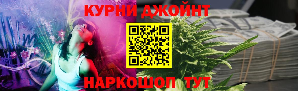 Марихуана VHQ Тихвин