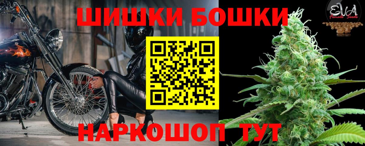 Марихуана планчик  Вход с VPN  Бошки Шишки Amnesia  Тихвин  Бошки марихуана конопля  Шишки марихуана план 